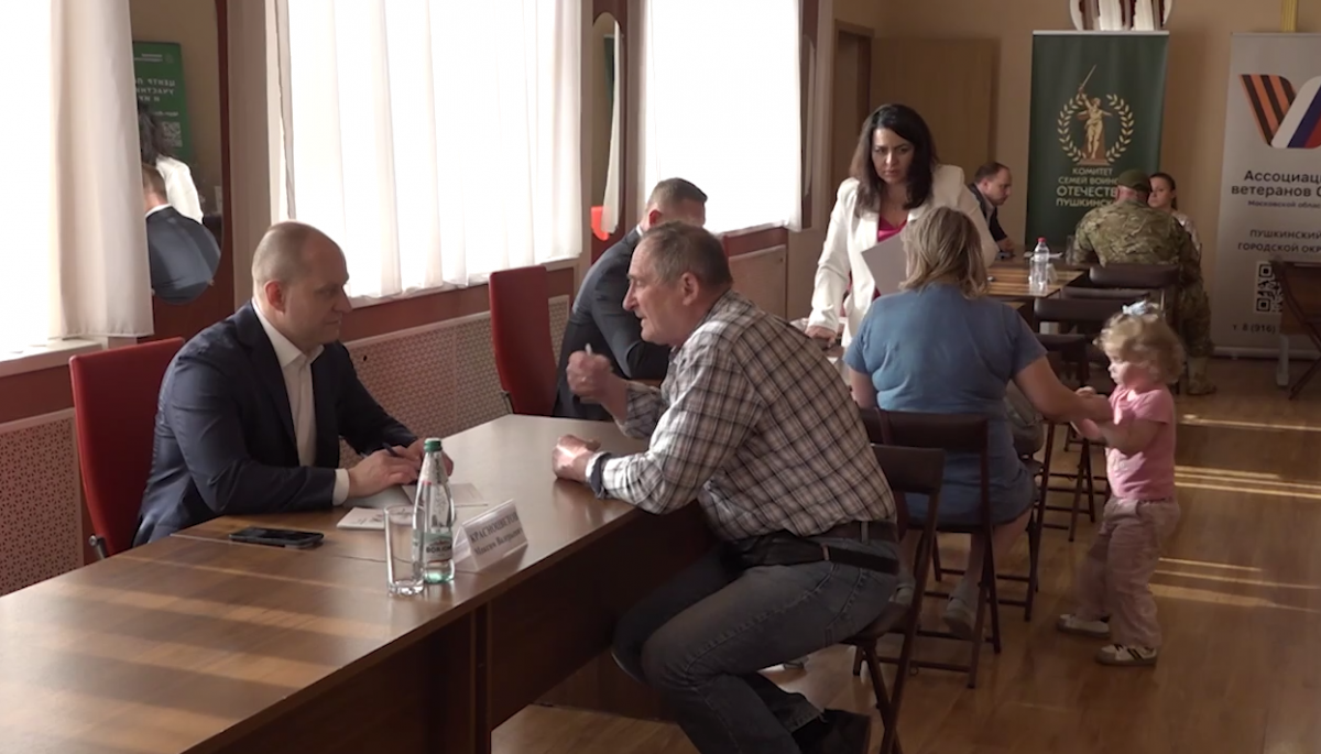В Пушкино Городского округа Пушкинский состоялась «выездная Администрация» для участников специальной военной операции и их семей