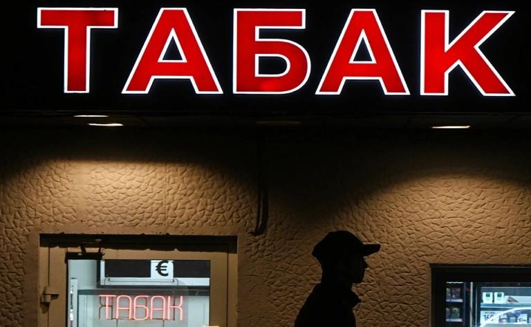 В России средства от продажи табака предложили тратить на лечение зависимости от него