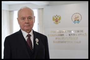 Спикер Госсовета Удмуртии Владимир Невоструев направил телеграмму с соболезнованиями в связи с кончиной председателя Госсобрания Башкортостана Константина Толкачева