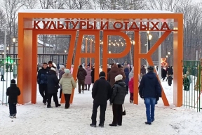 24 инвестпроекта на 10 млрд рублей реализуют в Хабаровском крае