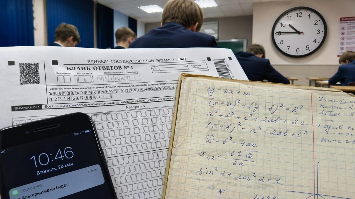 Что будет с ЕГЭ? Рособрнадзор выступил с заявлением. Судьба выпускников решена надолго