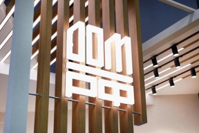 В России появился банковский вклад «Могучий» со ставкой 35% годовых