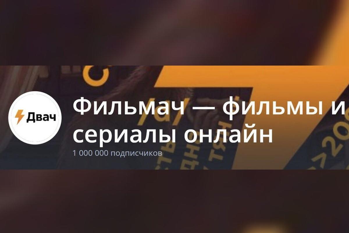 Один из каналов Rutube впервые набрал 1 млн подписчиков