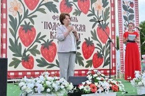 Председатель Ивановской облдумы Марина Дмитриева: Символично, что фестиваль «Подозерская клубника» проходит в День молодежи, он всегда свеж и молод, полон новых интересных идей