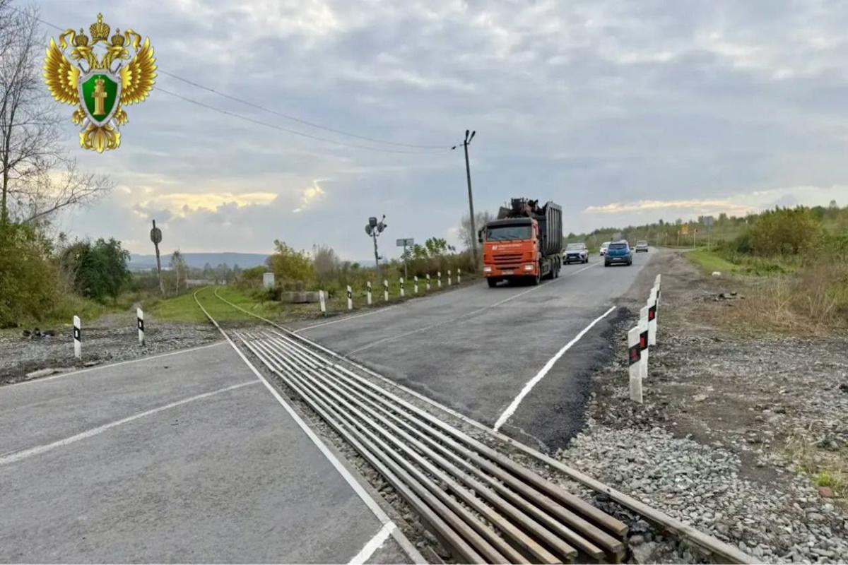 После вмешательства прокуратуры железнодорожники Кузбасса привели в порядок опасный переезд