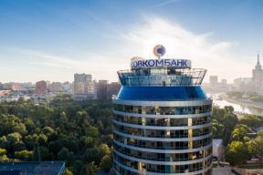 Совкомбанк увеличил чистую прибыль по МСФО за первое полугодие в 2,6 раза — до 45,3 млрд рублей