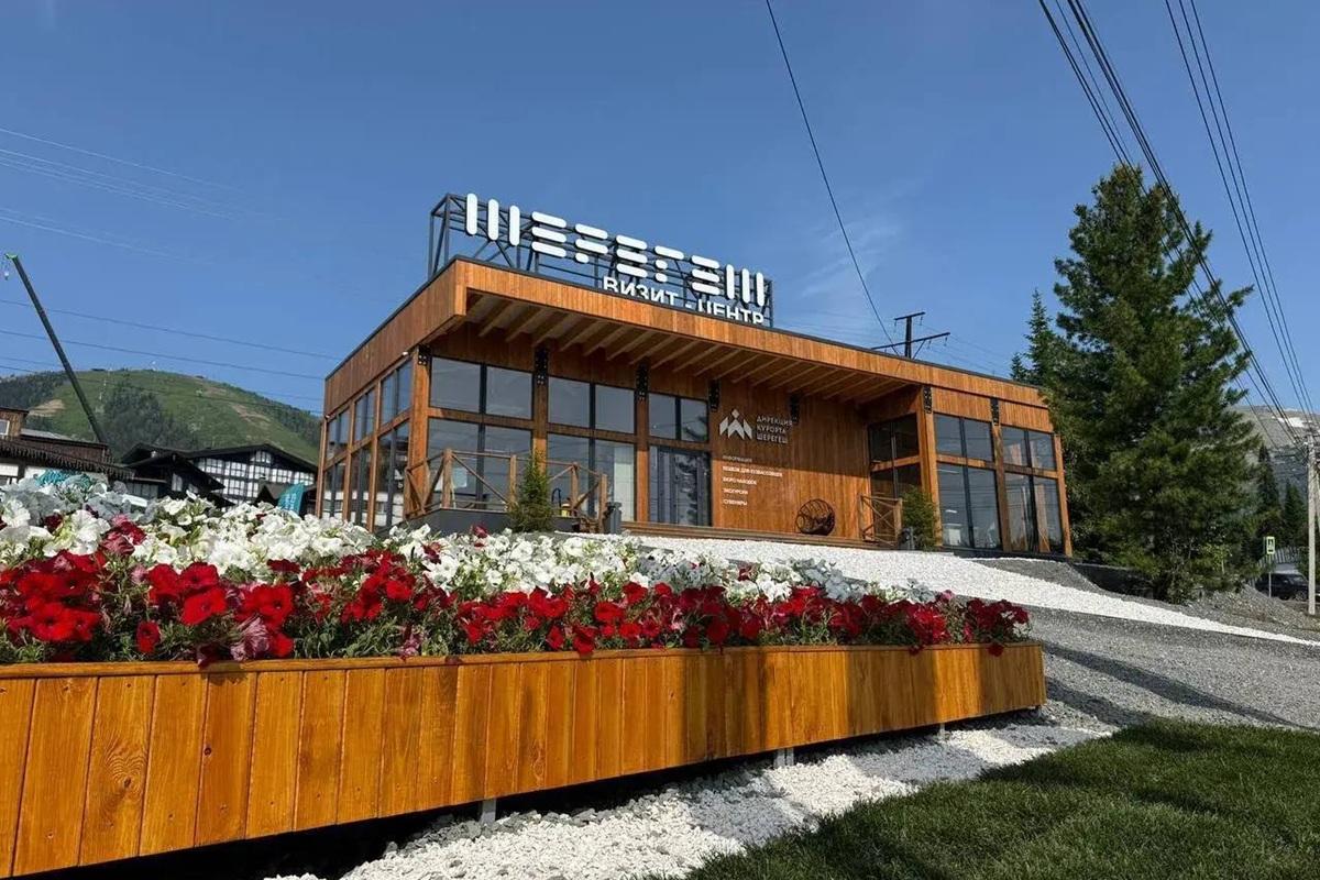 Горнолыжный курорт Шерегеш поборется за федеральное звание «Город молодежи»