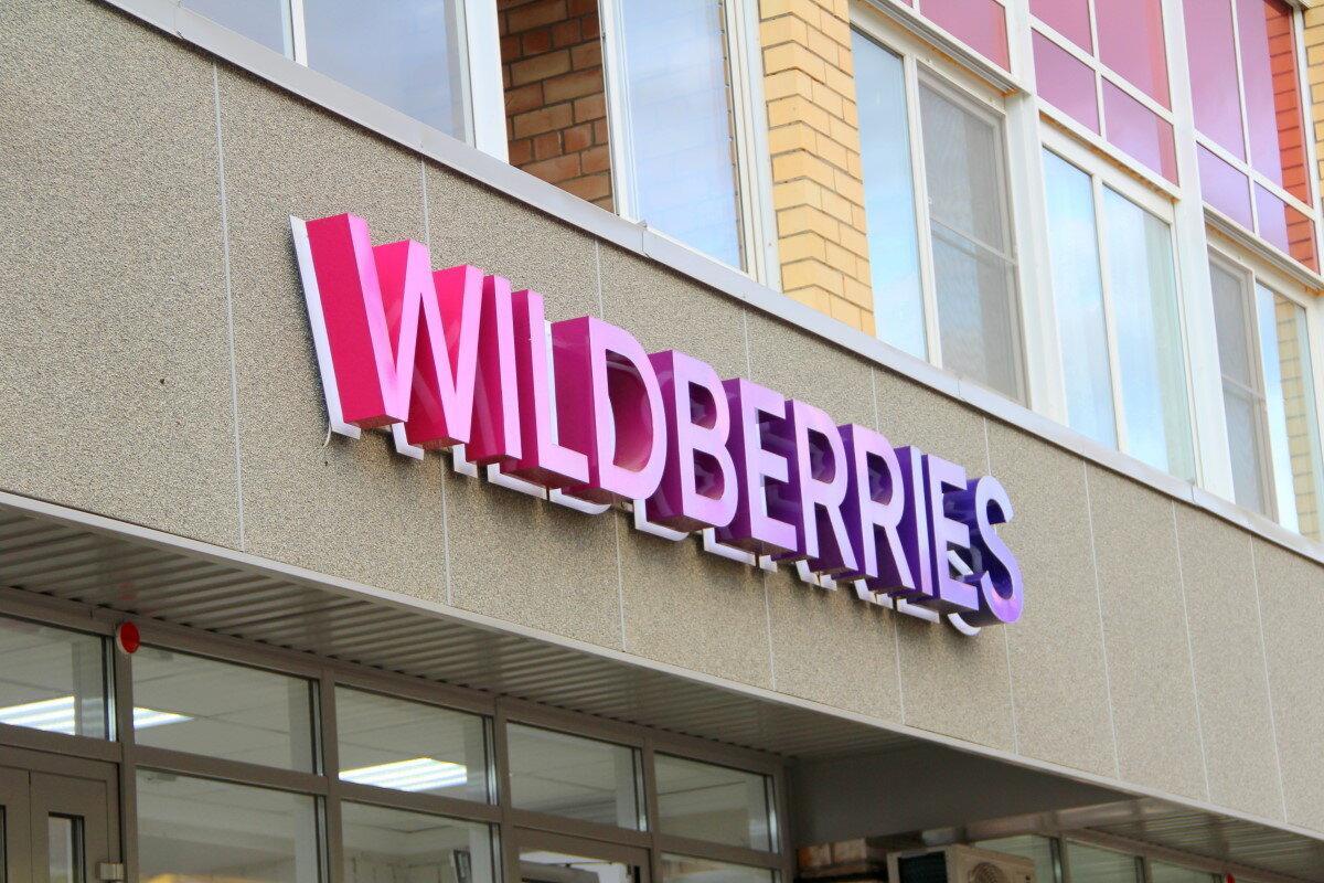 В Красноярске предприниматели распродают пункты выдачи Wildberries