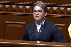 Антикоррупционные органы проводят обыски в офисе партии Тимошенко