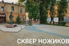 Мэр Руслан Болотов: В Иркутске продолжается благоустройство семи общественных пространств по президентскому проекту