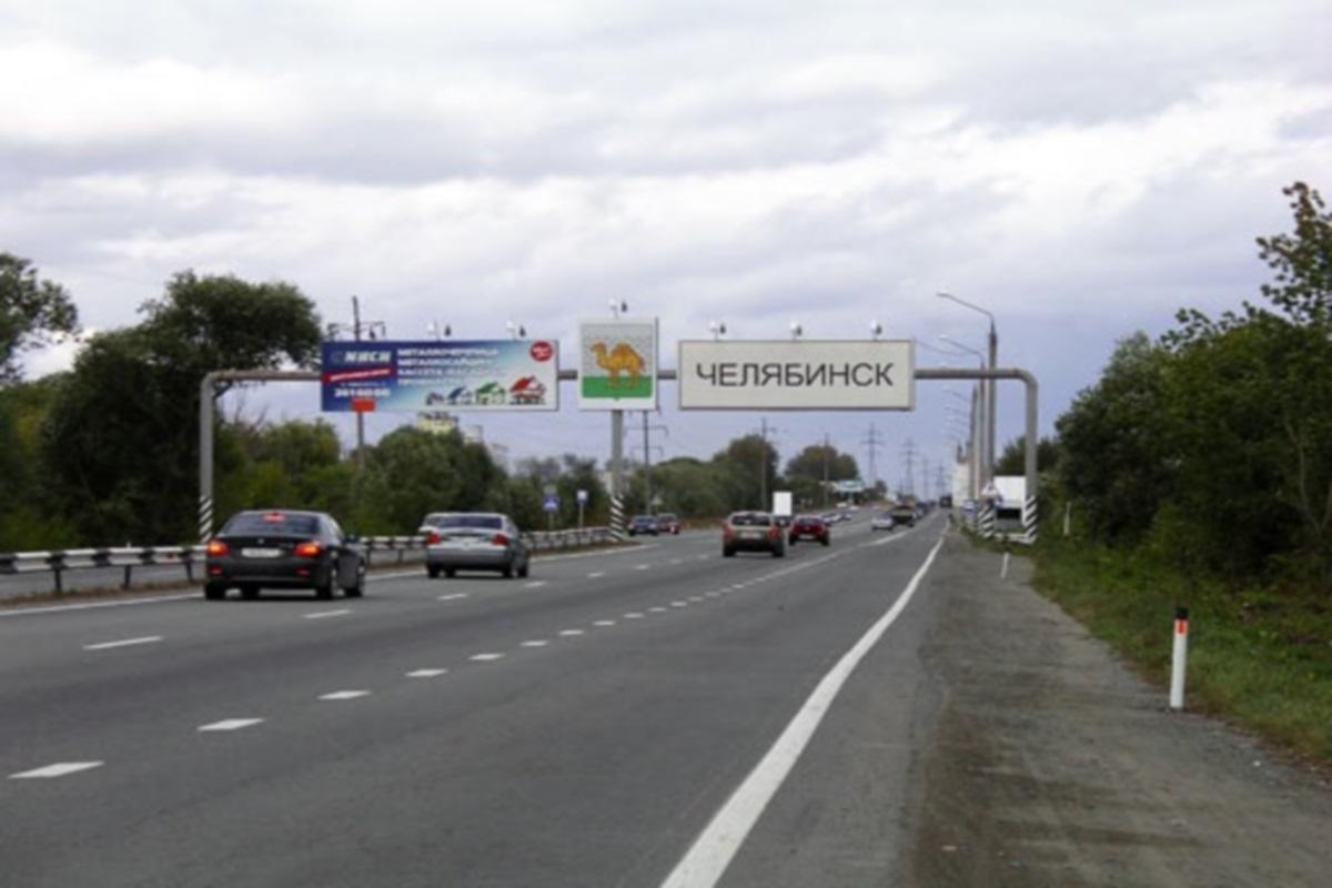 Депутаты заксобрания региона расширили границы Челябинска