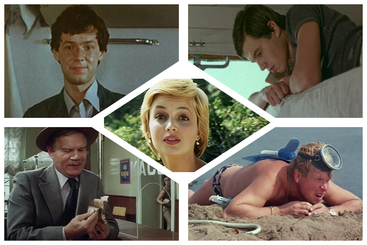 «Пахло морем и надеждой». Что произошло с героями «Спортлото-82» за 43 года?