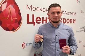 Сдать кровь 40 раз и получить звание: как в Подмосковье поощряют доноров