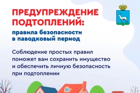 «Все службы быстрого реагирования наготове»: мэр Самары Иван Носков сообщил о введении режима повышенной готовности из-за паводка