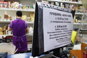 С марта текущего года в Вологодской области число отравлений алкоголем сократилось на 80%