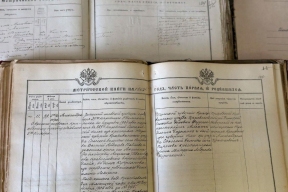 The «Archive Search» service will help Muscovites find information about their ancestors in birth certificates.