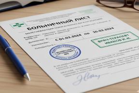 Минздрав предложил ограничить срок больничного до трех дней для часто болеющих