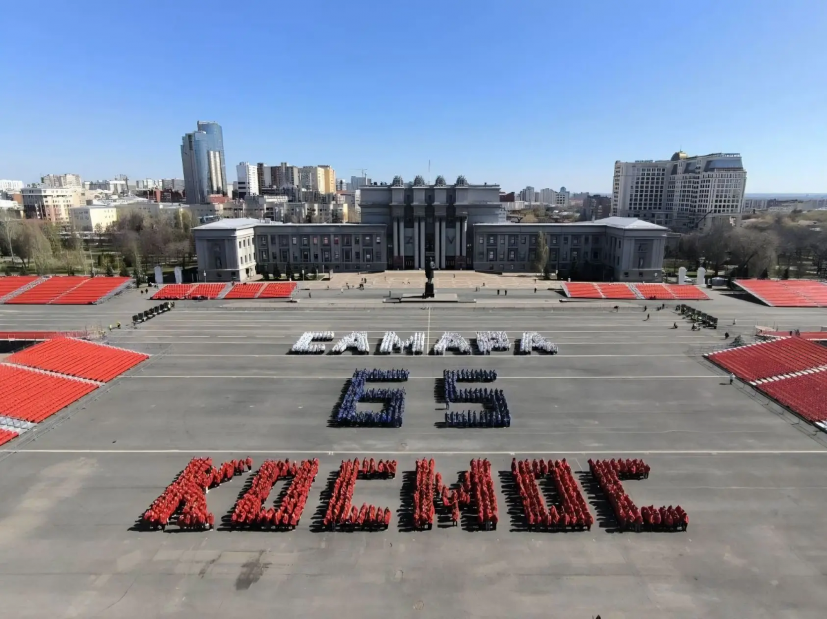 Мэр Иван Носков: Самара отметила 65-летие первого полета человека в космос масштабной акцией на площади Куйбышева