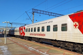 Медицинский поезд «Святой Пантелеймон» прибудет в ЕАО
