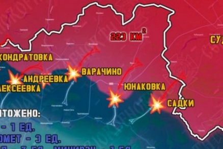 Обстановка на Сумском и Харьковском направлениях на 30 ноября: сводка от группировки «Север»
