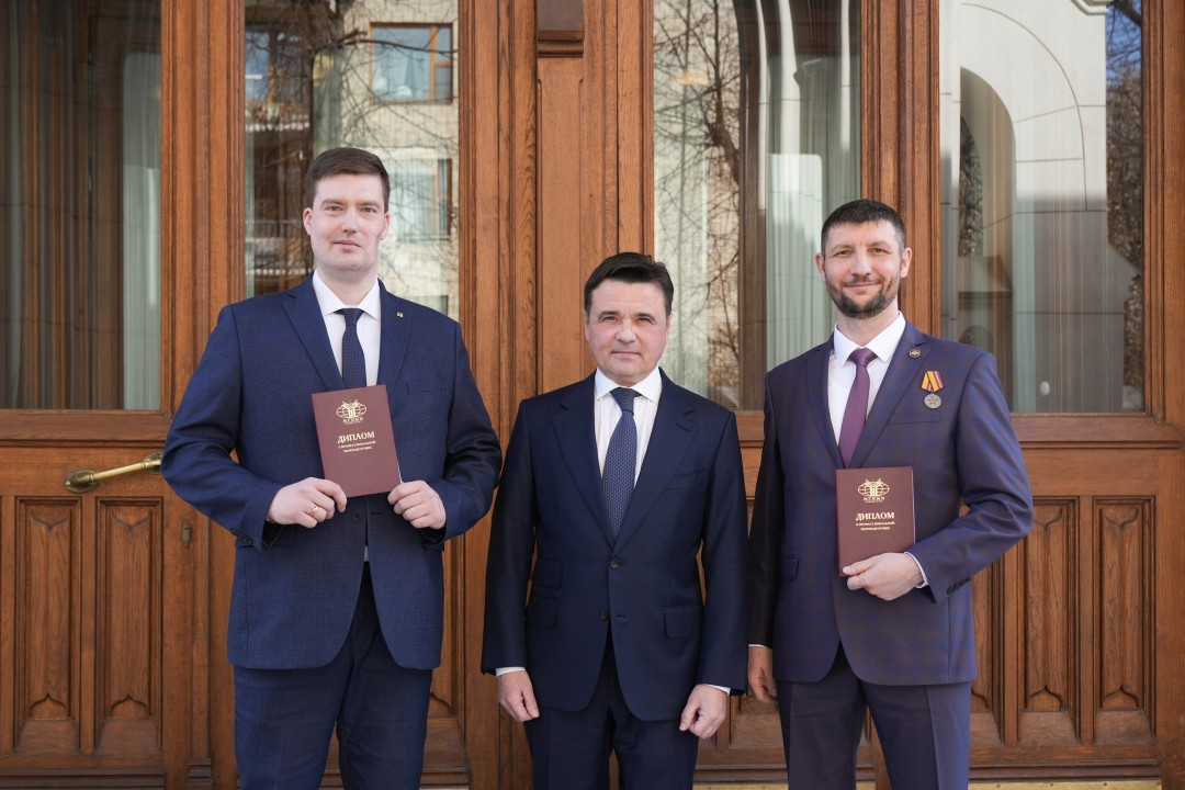 Андрей Воробьев поздравил ветеранов СВО с получением дипломов МГИМО о прохождении обучения для работы на госслужбе