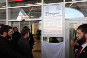 Вокзалу Грозного присвоили имя Ахмата-Хаджи Кадырова: главные вехи истории станции