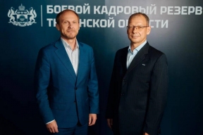 Участник «Боевого кадрового резерва Тюменской области» назначен на руководящую должность