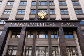 Аксененко: Полный запрет электронных сигарет в России поддержал президент Путин