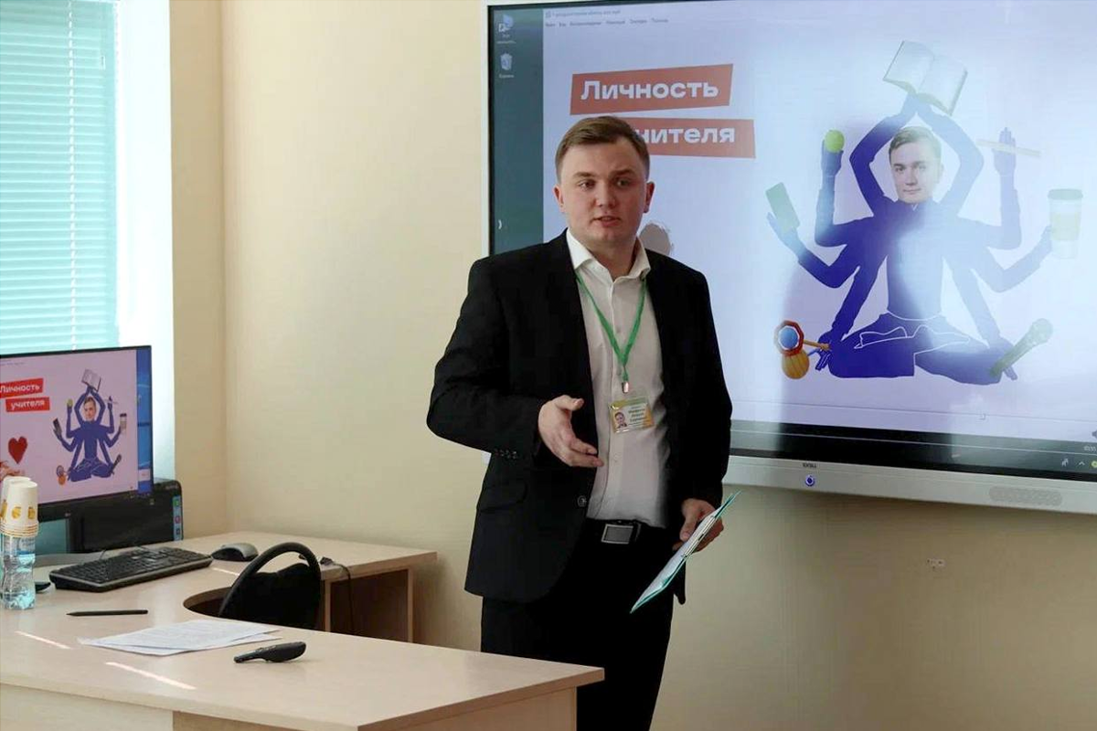 Учитель из Луховиц Андрей Феофанов стал лауреатом конкурса «Учитель года Подмосковья»