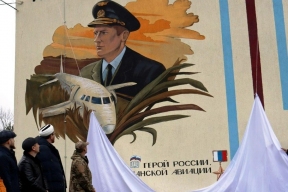 История спасения 200 жизней нашла отражение в мурале