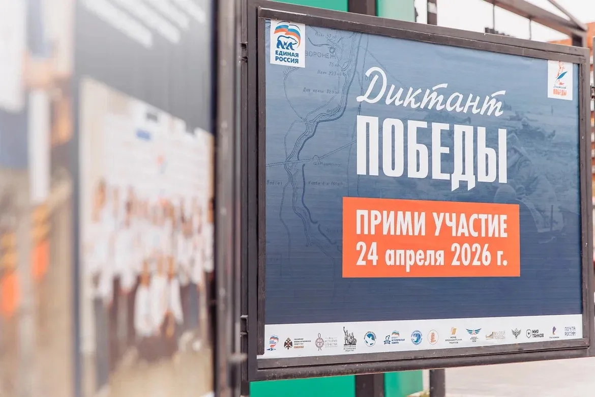 Руслан Заголовацкий: В Орехово-Зуевском городском округе открылась центральная площадка фотовыставки «Диктант Победы» в Подмосковье