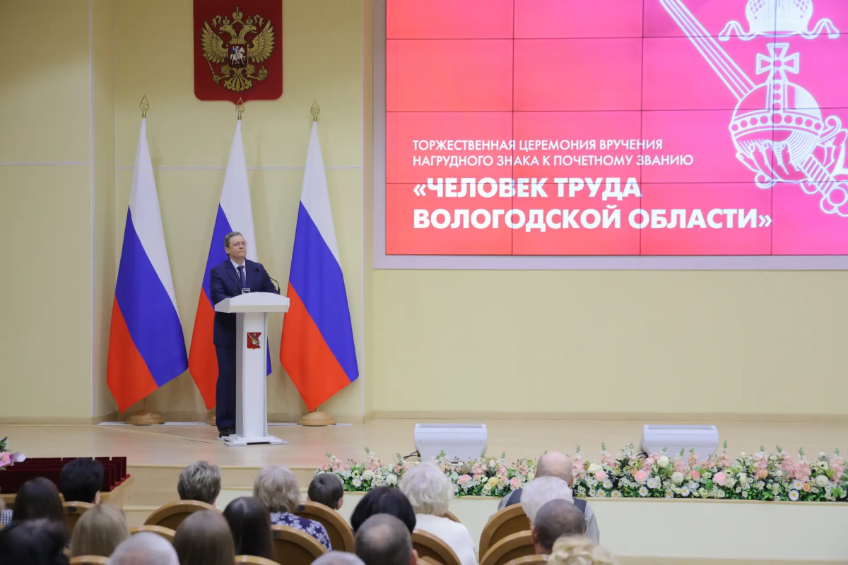 Губернатор Вологодской области Георгий Филимонов во время вручения почетных знаков предложил возродить стахановское движение в регионе