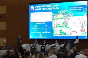 От Арктики до Тихого океана: во Владивостоке стартовал ключевой форум для муниципалитетов Дальнего Востока «МАЛАЯ РОДИНА — СИЛА РОССИИ»