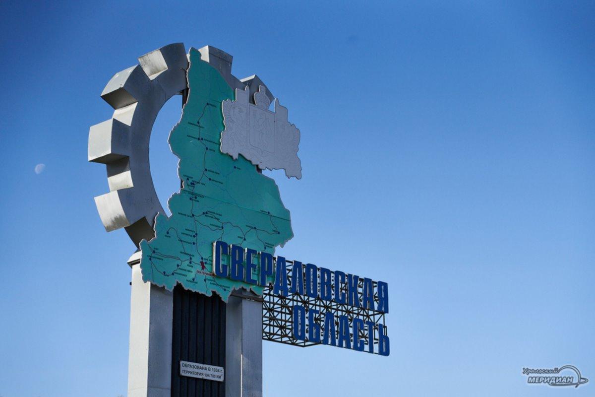 В Свердловской области откроют центр электротехники для нужд топливно-энергетического комплекса