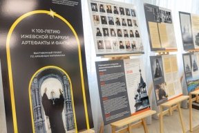 Столетнюю историю Ижевской епархии представили через архивные документы и артефакты