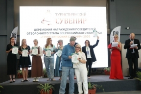 Сладкий триумф Тамбова: шоколад MaRussia принес региону три золота на всероссийском конкурсе сувениров