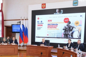 После 8-летней паузы: в ЕАО возвращается масштабный фестиваль культуры с сотней событий и биробиджанским шницелем
