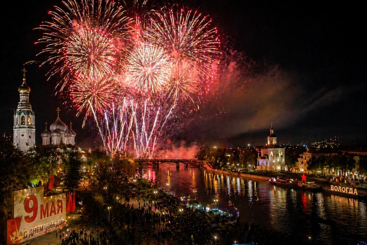Как в Вологде, Череповце и районах Вологодской области отметят майские праздники: подробная программа