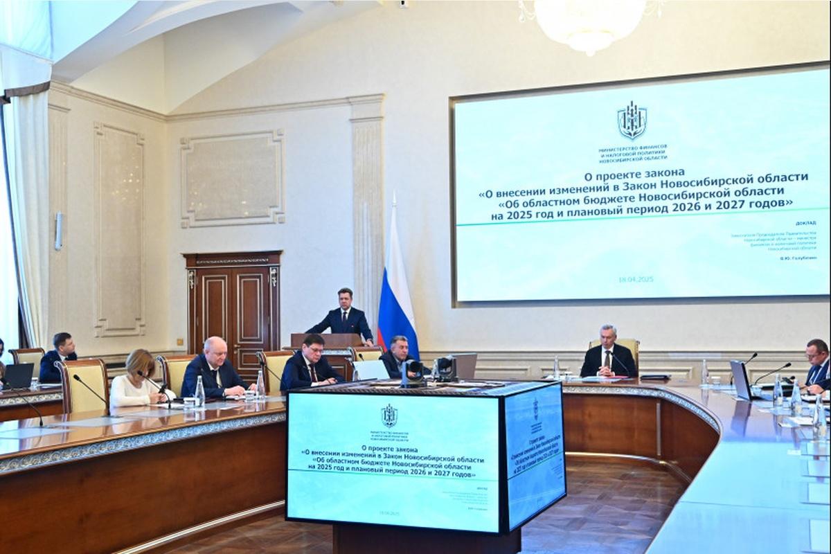 Правительство Новосибирской области одобрило увеличение расходов на дороги и ЖКХ