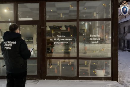 В Перми завершено расследование дела об отравлении 75 человек в пекарне «Хлебница»