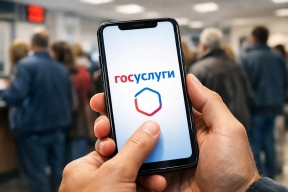 Россиян ждут новые правила оформления недвижимости через «Госуслуги»