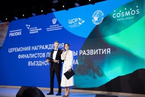 Смоленская область в ТОП-15 программы «Открой твою Россию» 2025